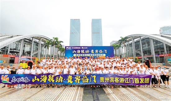 江門春秋國旅積極引客入江，留客在江。