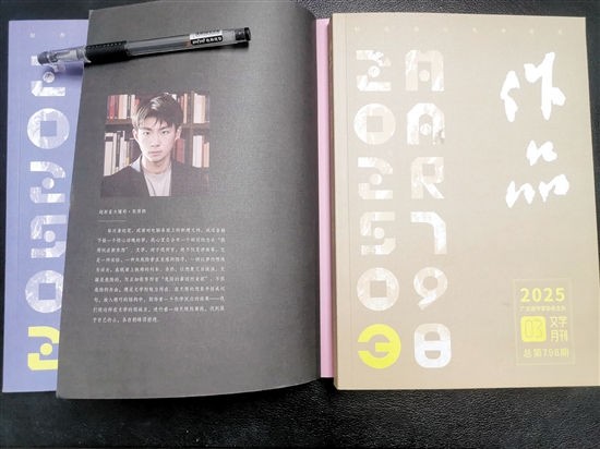 《作品》雜志今年前三期分別刊登了張睿的小說、對他作品的評論和訪談。
