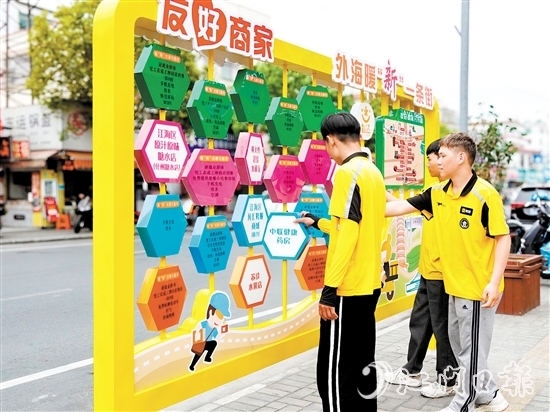 騎手們在外海暖“新”一條街查看“友好商家”地圖。