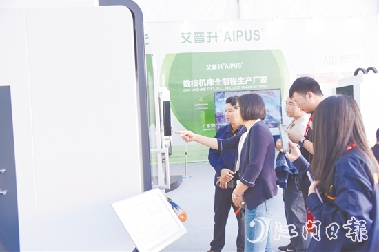 展會吸引眾多客商參觀，收獲逾4000萬元意向訂單。