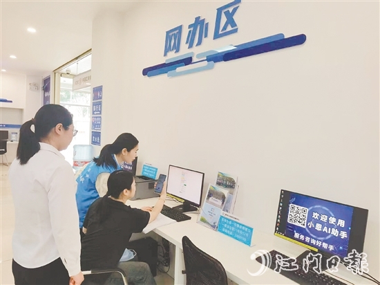 “小恩AI助手”接入DeepSeek大模型后，群眾辦理業(yè)務咨詢速度得到提升。