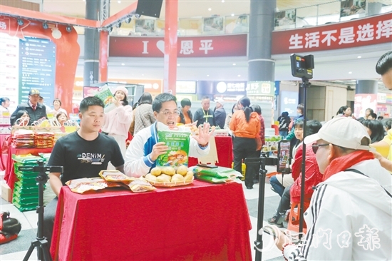 直播團隊在商場開啟“助農(nóng)專場”直播。