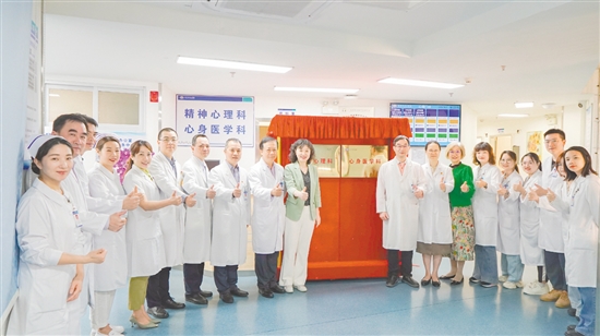 揭牌儀式現(xiàn)場。
