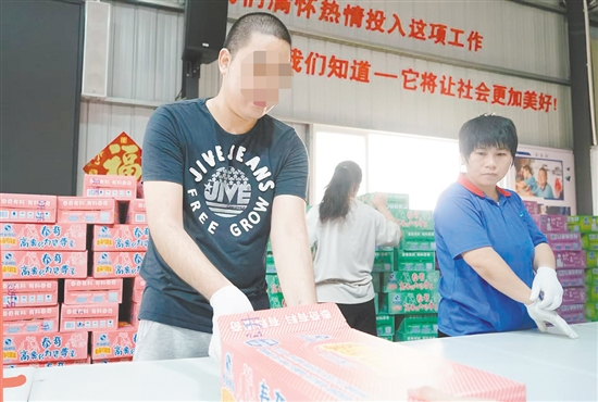 阿軒在愛心車間實(shí)現(xiàn)了自己的價(jià)值。