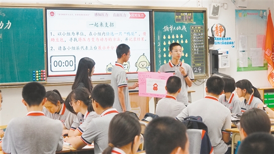 名師教學(xué)展示為各學(xué)科教師提供學(xué)習(xí)與交流的機(jī)會(huì)。