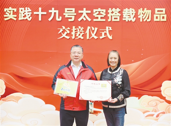 交接儀式現(xiàn)場。
