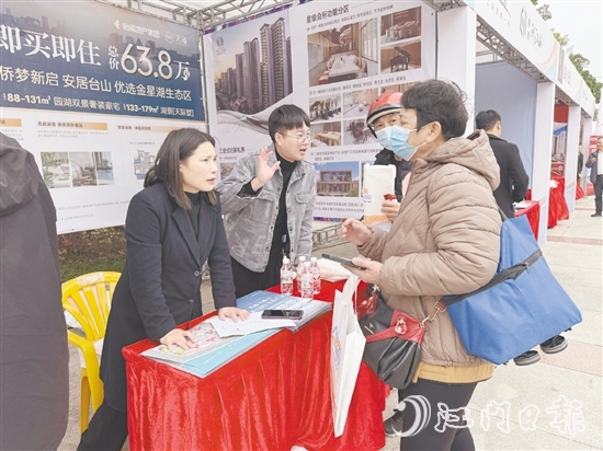 來自臺山全市的23家房企攜25個樓盤亮相，帶來了實實在在的購房優(yōu)惠。
