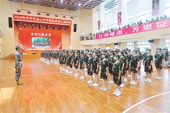 開平市金山中學(xué)進行國防教育會操表演。