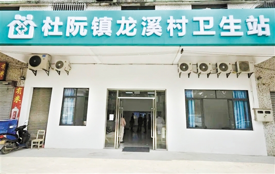 升級改造后的杜阮鎮(zhèn)龍溪村衛(wèi)生站。