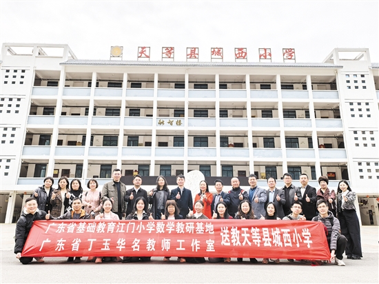 我市送教送培團隊在廣西天等縣開展教育協(xié)作活動。