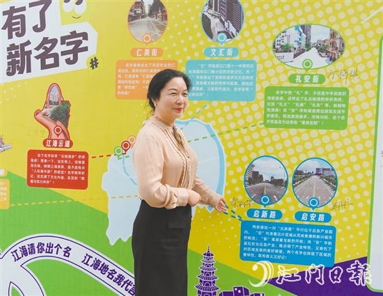 秦麗華在自己提出的地名處簽名合影留念。