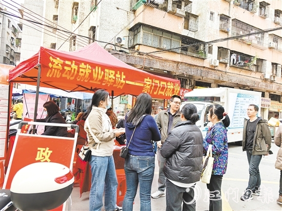 “流動就業(yè)驛站”讓群眾在“家門口”輕松獲取最新就業(yè)資訊，享受便捷、高效的就業(yè)服務。