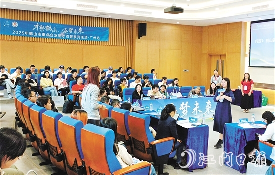 鶴山市組織企業(yè)走進(jìn)華南理工大學(xué)，舉辦“才聚鶴山
