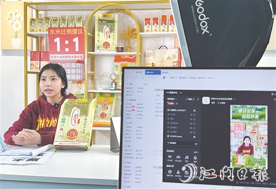 今年第一季度，臺國糧集團的電商銷售額大幅增長。