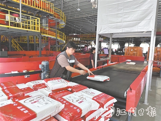 臺國糧集團與順豐快遞深化戰(zhàn)略合作，構建“極速+精準”的現(xiàn)代糧食物流體系。