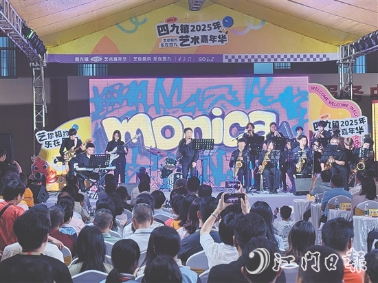 舞臺(tái)上，燈光璀璨，音樂激昂。