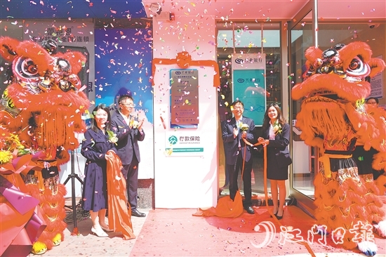 興業(yè)銀行江門(mén)新會(huì)御雅苑社區(qū)支行喬遷開(kāi)業(yè)。