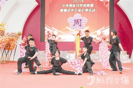 各館代表在交流匯演活動(dòng)中展示周家拳風(fēng)采。