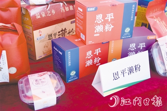 吳有坤設(shè)計的恩平瀨粉包裝盒走簡約路線。