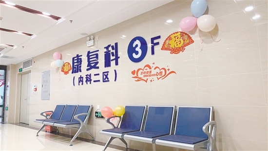 棠下鎮(zhèn)衛(wèi)生院康復(fù)科（內(nèi)科二區(qū)）的成立，可以滿足群眾的就醫(yī)需求。