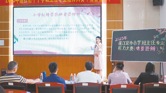 比賽考驗班主任的綜合能力。