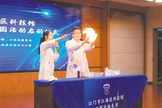 科學實驗秀精彩紛呈。
