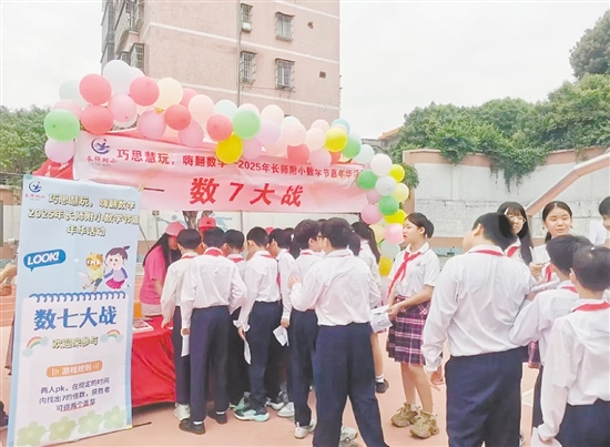 孩子們通過“數(shù)七大戰(zhàn)”“魔方還原”等游戲，將抽象公式轉(zhuǎn)化為有趣的實踐。
