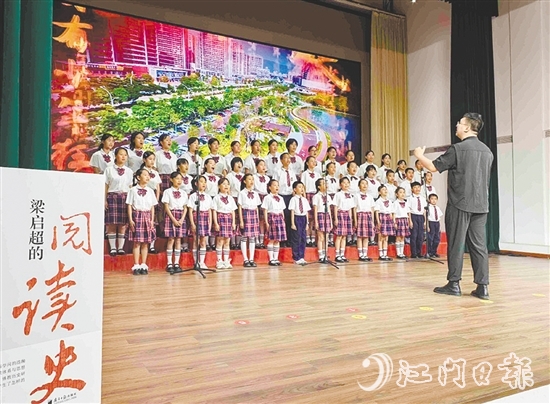 新會學子唱響《少年中國說》。