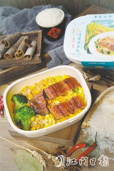 臺國糧集團推出創(chuàng)新產(chǎn)品方便米飯。