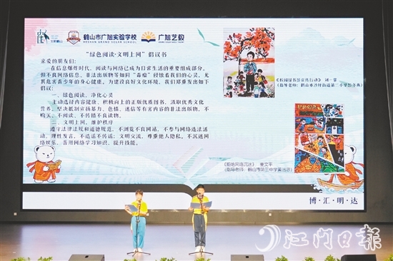 學(xué)生代表宣讀“綠色閱讀·文明上網(wǎng)”倡議書，呼吁社會各界關(guān)注青少年健康成長，倡導(dǎo)良好風(fēng)尚。