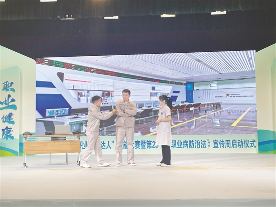 比賽現(xiàn)場，選手展示自己的技能。