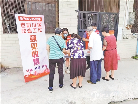網(wǎng)格員廣泛收集居民對(duì)老舊小區(qū)改造的意見(jiàn)建議。
