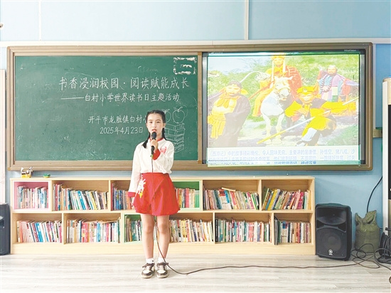 “書香浸潤校園，閱讀賦能成長”活動亮點(diǎn)紛呈,同學(xué)們用生動的語言、形象的動作，將一個個精彩的故事娓娓道來。