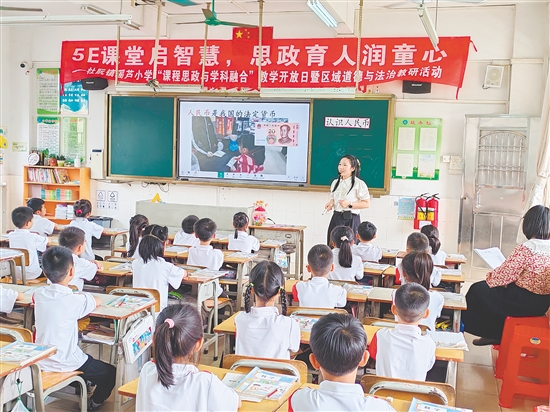 杜阮鎮(zhèn)瑤蘆小學(xué)課堂展示現(xiàn)場(chǎng)。