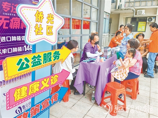 僑光社區(qū)聯(lián)合“合伙人”單位，為居民提供健康義診等服務(wù)。
