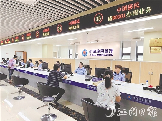 公安辦證服務(wù)大廳在臺山市行政服務(wù)中心啟用。
