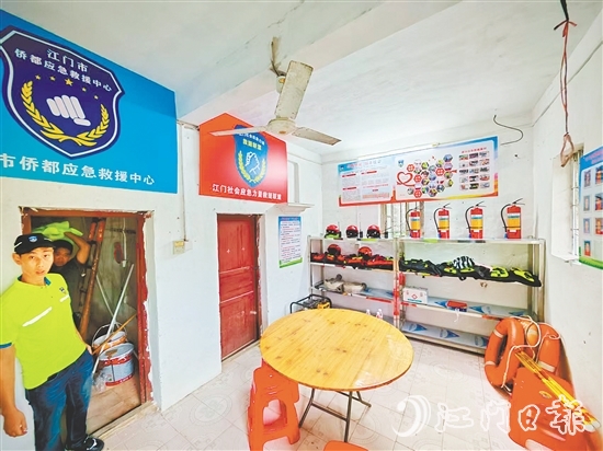 江門市僑都應(yīng)急救援中心司前工作站已配備一定數(shù)量的救援裝備。