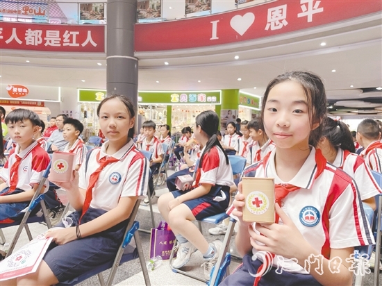 恩平市紅十字會與馮如小學共同試點發(fā)起“愛心存錢罐”公益活動。