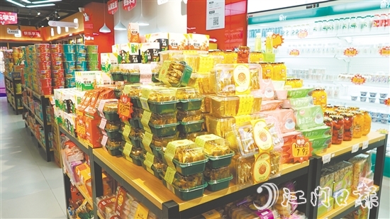 “江海優(yōu)品”上架五邑大學(xué)天貓校園超市。