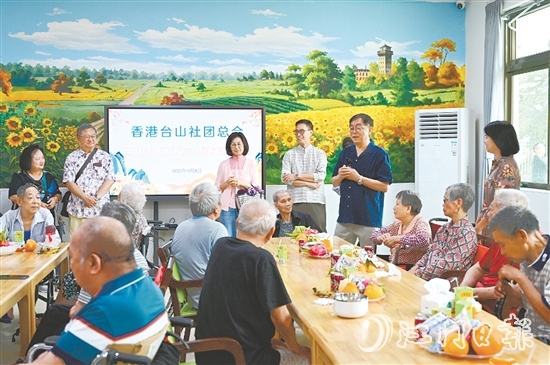 香港臺山社團總會到三合鎮(zhèn)醫(yī)養(yǎng)結合中心慰問老人。