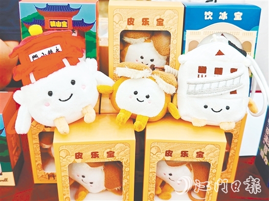 新會“潮玩新會萌寶團(tuán)”文創(chuàng)玩偶——“鎮(zhèn)山寶”“皮樂寶”和“飲冰寶”。