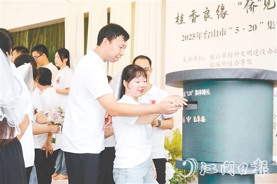 新人們將手寫婚書投入郵筒，以信箋為媒，寄寓“執(zhí)子之手，與子偕老”的承諾。