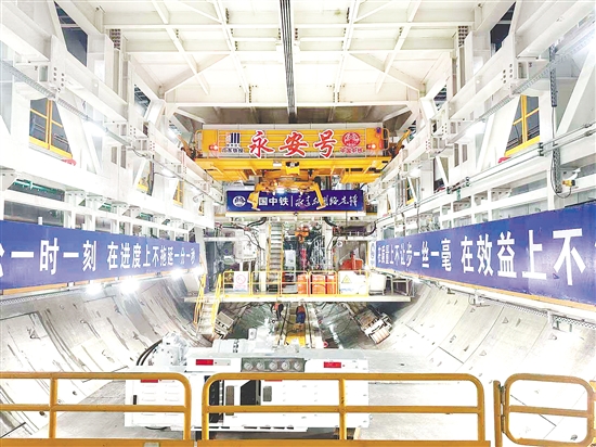 “永安號”盾構機距離掘進完成僅剩余不足1000米。