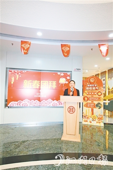 工商銀行江門分行行長(zhǎng) 工商銀行江門分行行長(zhǎng)