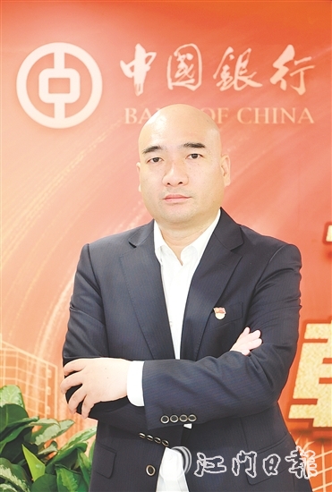 中國(guó)銀行江門分行行長(zhǎng) 中國(guó)銀行江門分行行長(zhǎng)