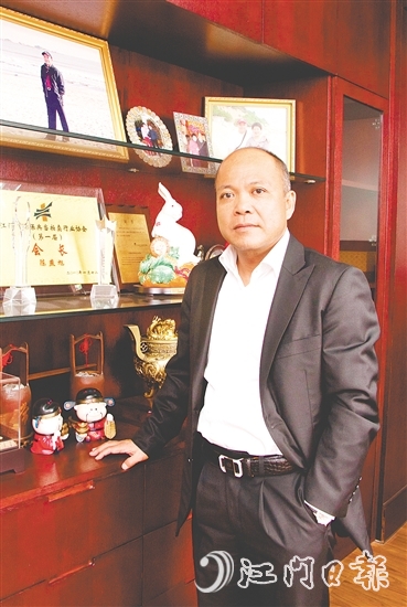 江門市中盈融資擔(dān)保有限公司董事長(zhǎng) 江門市中盈融資擔(dān)保有限公司董事長(zhǎng)