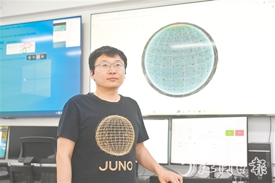 中國(guó)科學(xué)院高能物理研究所中微子二組組長(zhǎng)、研究員于澤源