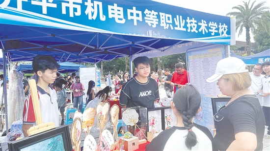 活動現(xiàn)場設(shè)置的院校展示區(qū)，吸引了許多家長學(xué)生前來觀看。