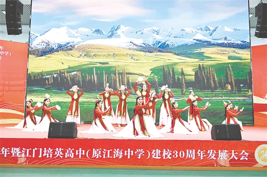 培英高中建校30周年發(fā)展大會上，學(xué)生們進(jìn)行文藝表演。