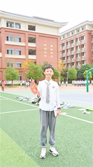 譚楚沛